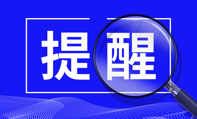 中国证监会投资者；ぞ治萝疤嵝