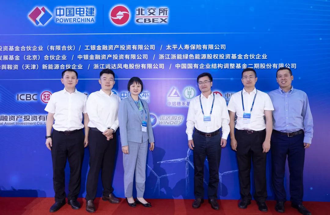 运达股份战术入股中电建新能源