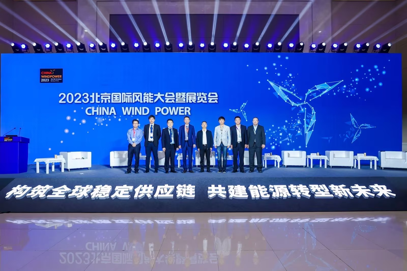 运达股份出席CWP2023&ldquo;企业家论坛&rdquo;