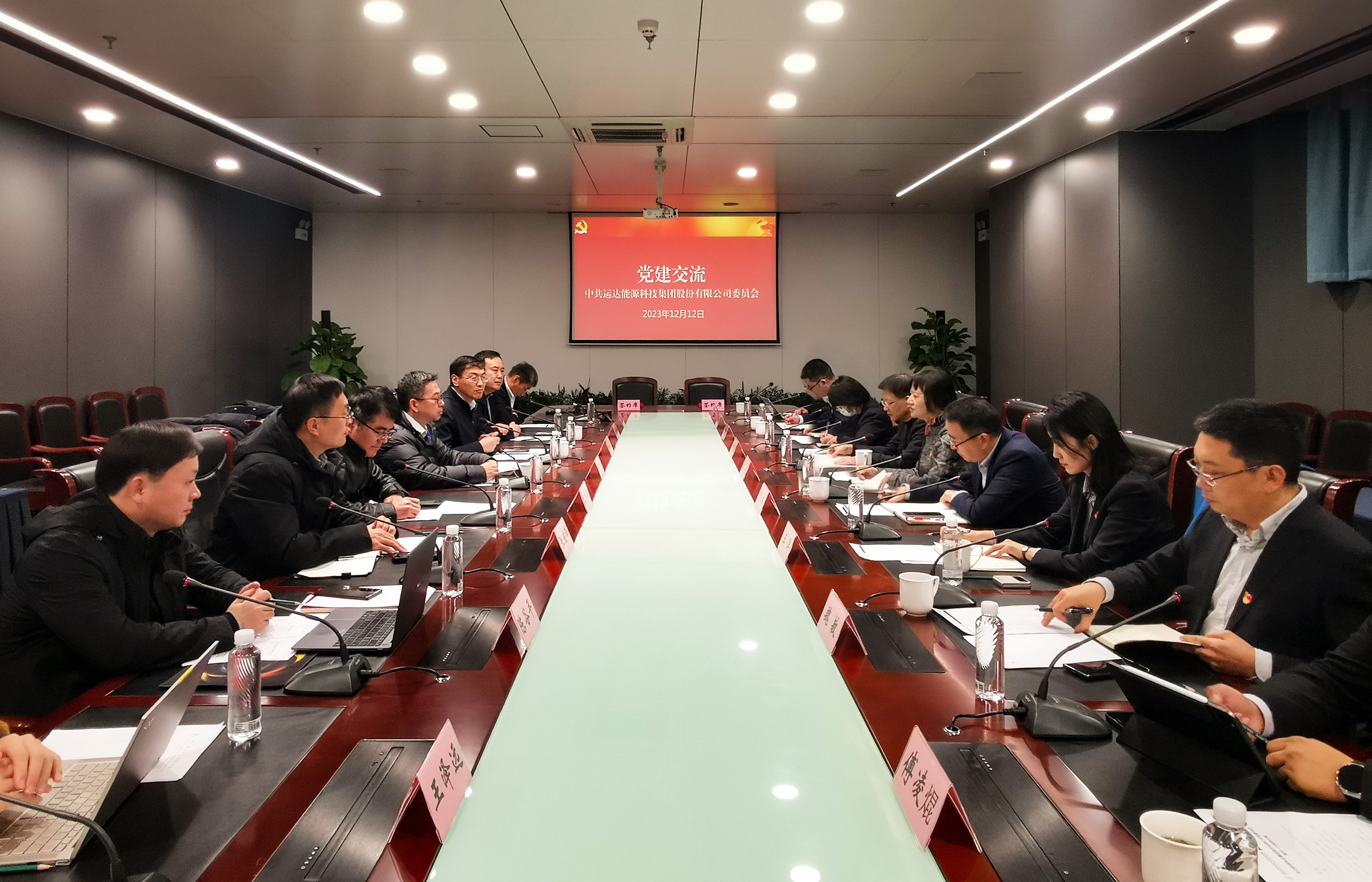运达股份与浙江清华长三角钻研院签定合作框架和谈