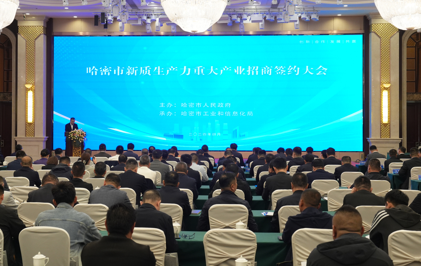 谋&ldquo;新&rdquo;提&ldquo;质&rdquo;！运达股份哈密算力产业智算中心耦合新能源项目成功签约