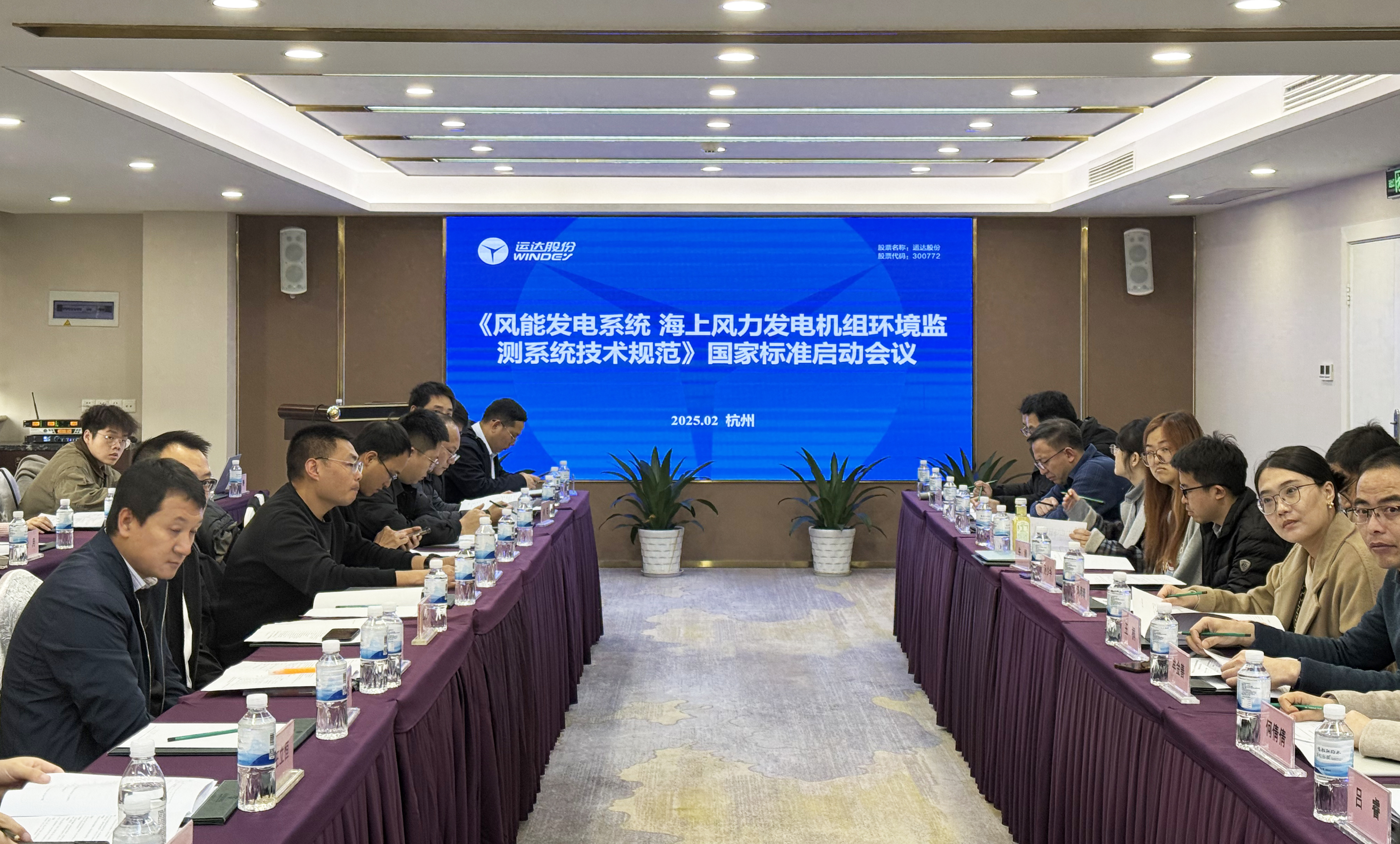 【风向标】运达牵头！这两项国度尺度正式启动