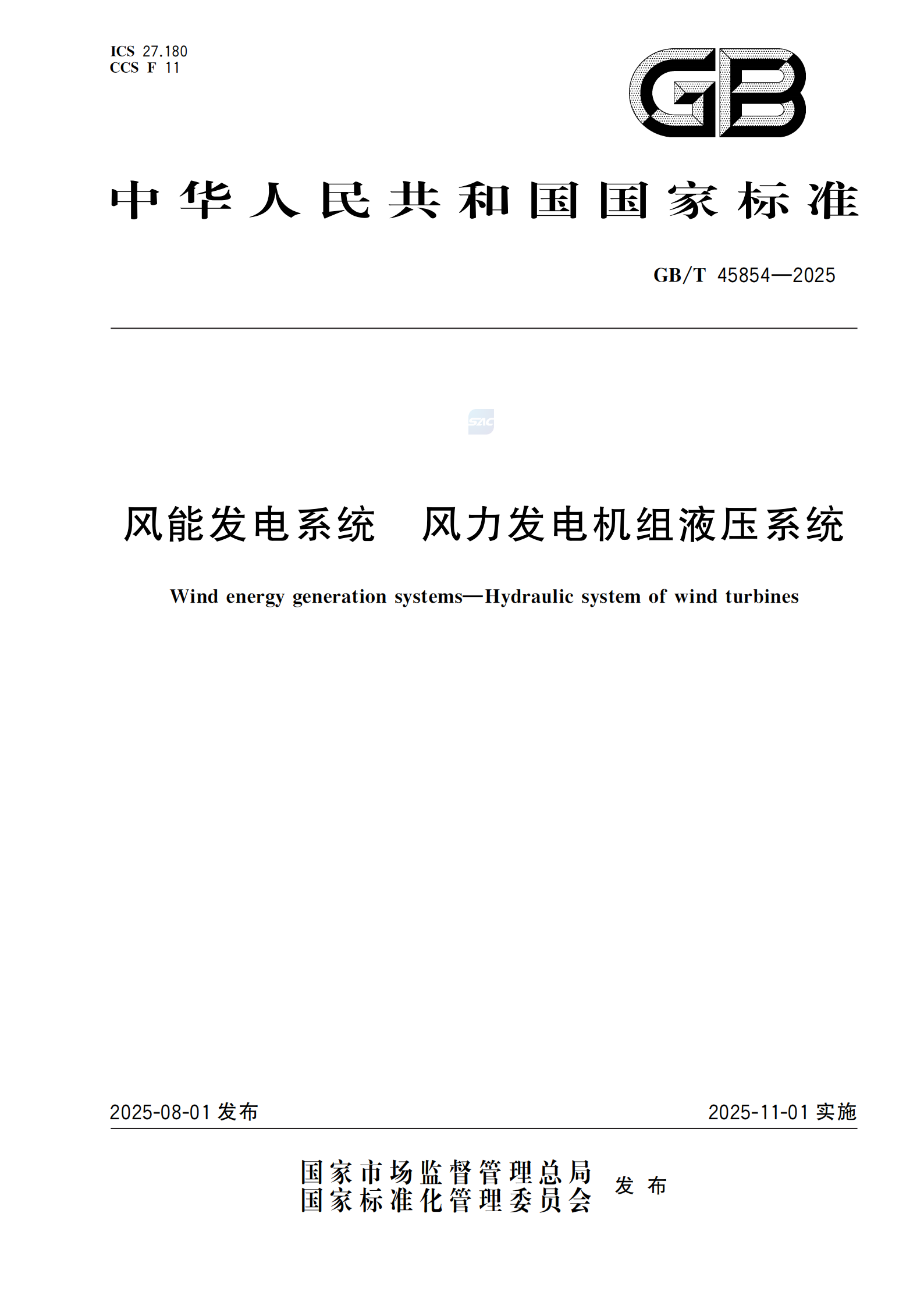 a2a1b79b881027999eded15efa530c45 bifa·必发(中国区)唯一官方网站