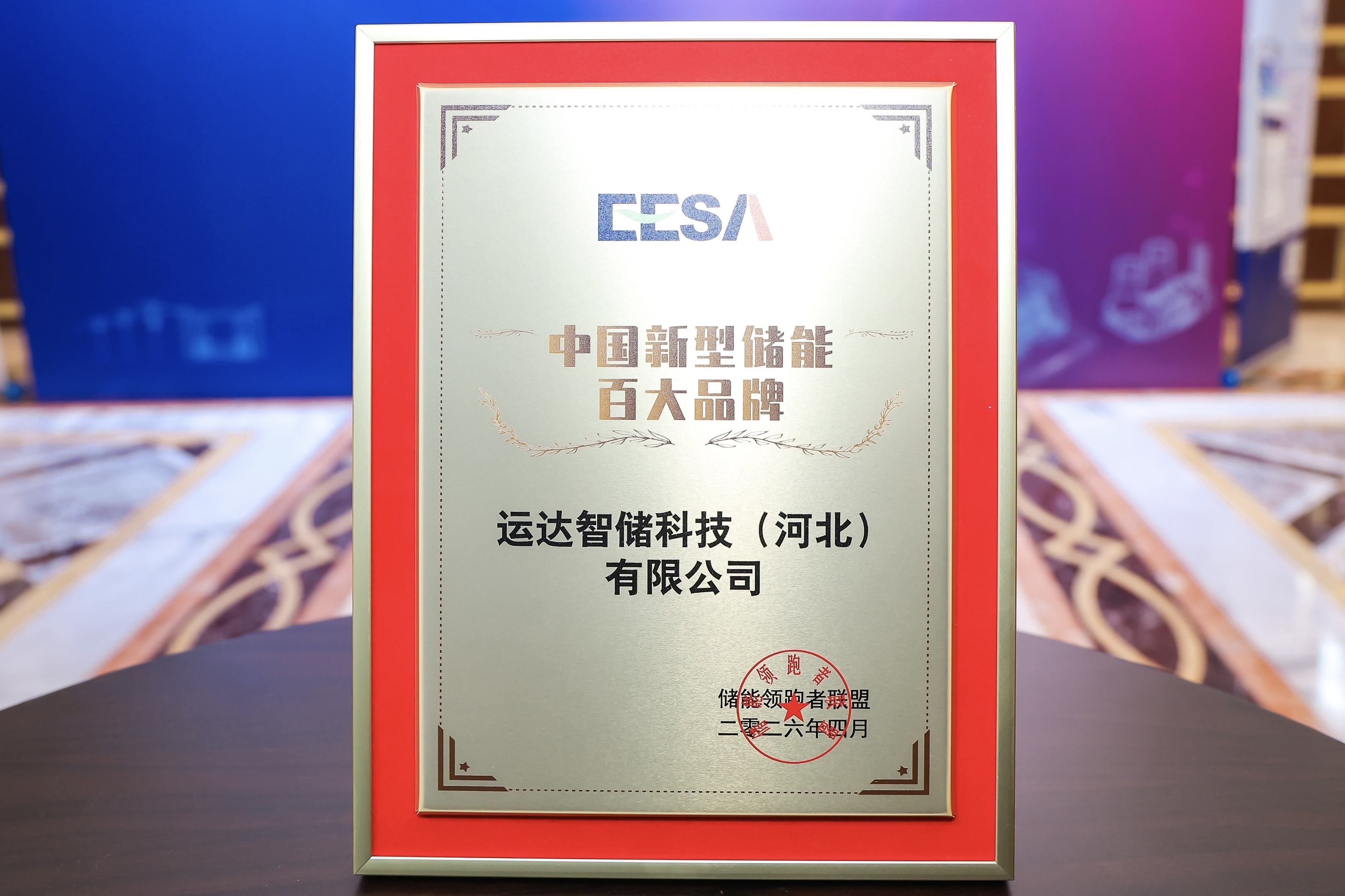 4f99d366ee2a70490e68957da3755329 bifa·必发(中国区)唯一官方网站